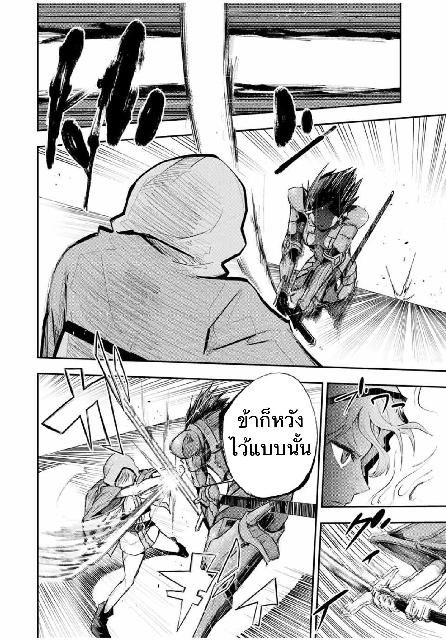 Manga-lc-com อ่านมังงะ อ่านการ์ตูน ออนไลน์ ฟรี Dorei Tensei Sono Dorei, Saikyou no Moto Ouji ni Tsuki ตอนที่ 1 2 3 4 5 6 7 8 9 10 11 12 13 14 ฟรี ไม่มีโฆษณา Manga-lc - อ่าน มังงะ อ่าน การ์ตูน ออนไลน์ อ่านมังงะ ฟรี