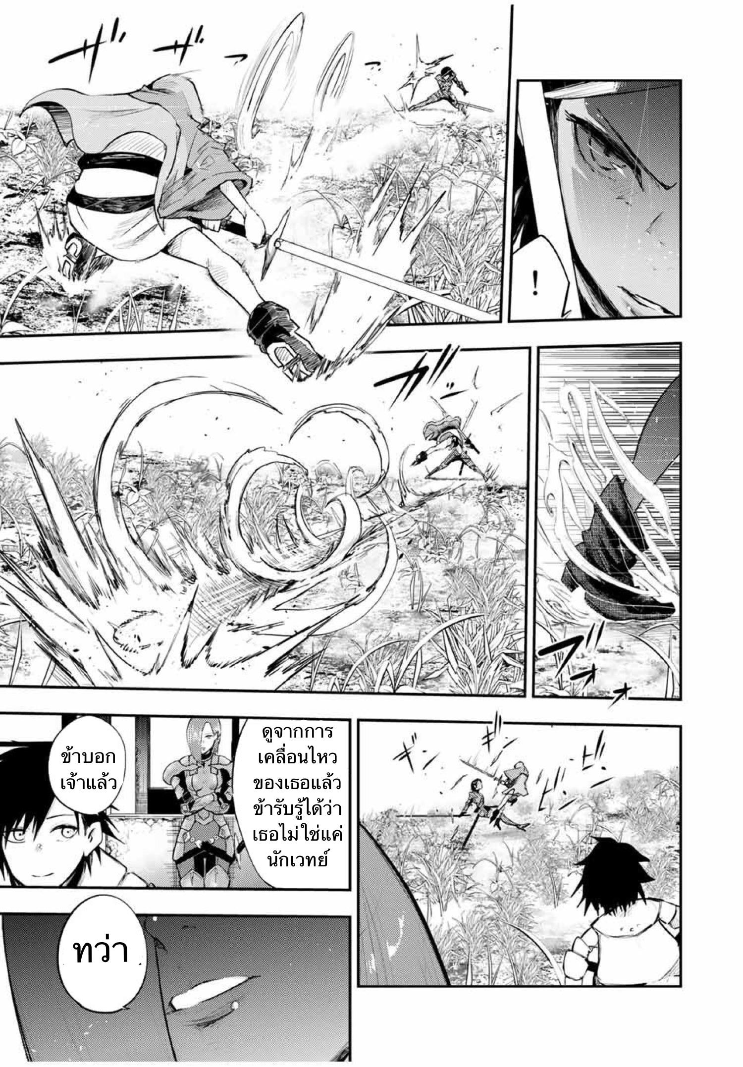 Manga-lc-com อ่านมังงะ อ่านการ์ตูน ออนไลน์ ฟรี Dorei Tensei Sono Dorei, Saikyou no Moto Ouji ni Tsuki ตอนที่ 1 2 3 4 5 6 7 8 9 10 11 12 13 14 ฟรี ไม่มีโฆษณา Manga-lc - อ่าน มังงะ อ่าน การ์ตูน ออนไลน์ อ่านมังงะ ฟรี