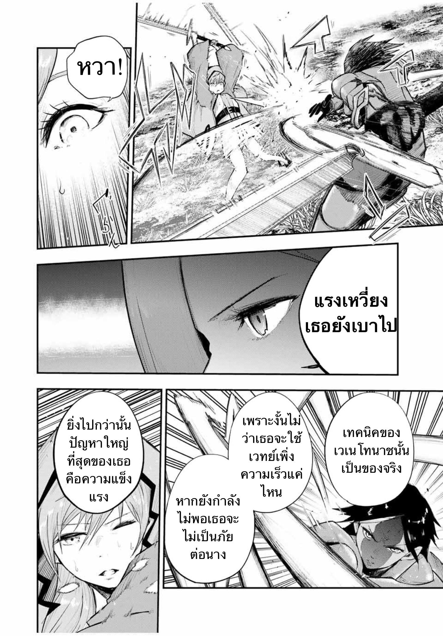 Manga-lc-com อ่านมังงะ อ่านการ์ตูน ออนไลน์ ฟรี Dorei Tensei Sono Dorei, Saikyou no Moto Ouji ni Tsuki ตอนที่ 1 2 3 4 5 6 7 8 9 10 11 12 13 14 ฟรี ไม่มีโฆษณา Manga-lc - อ่าน มังงะ อ่าน การ์ตูน ออนไลน์ อ่านมังงะ ฟรี