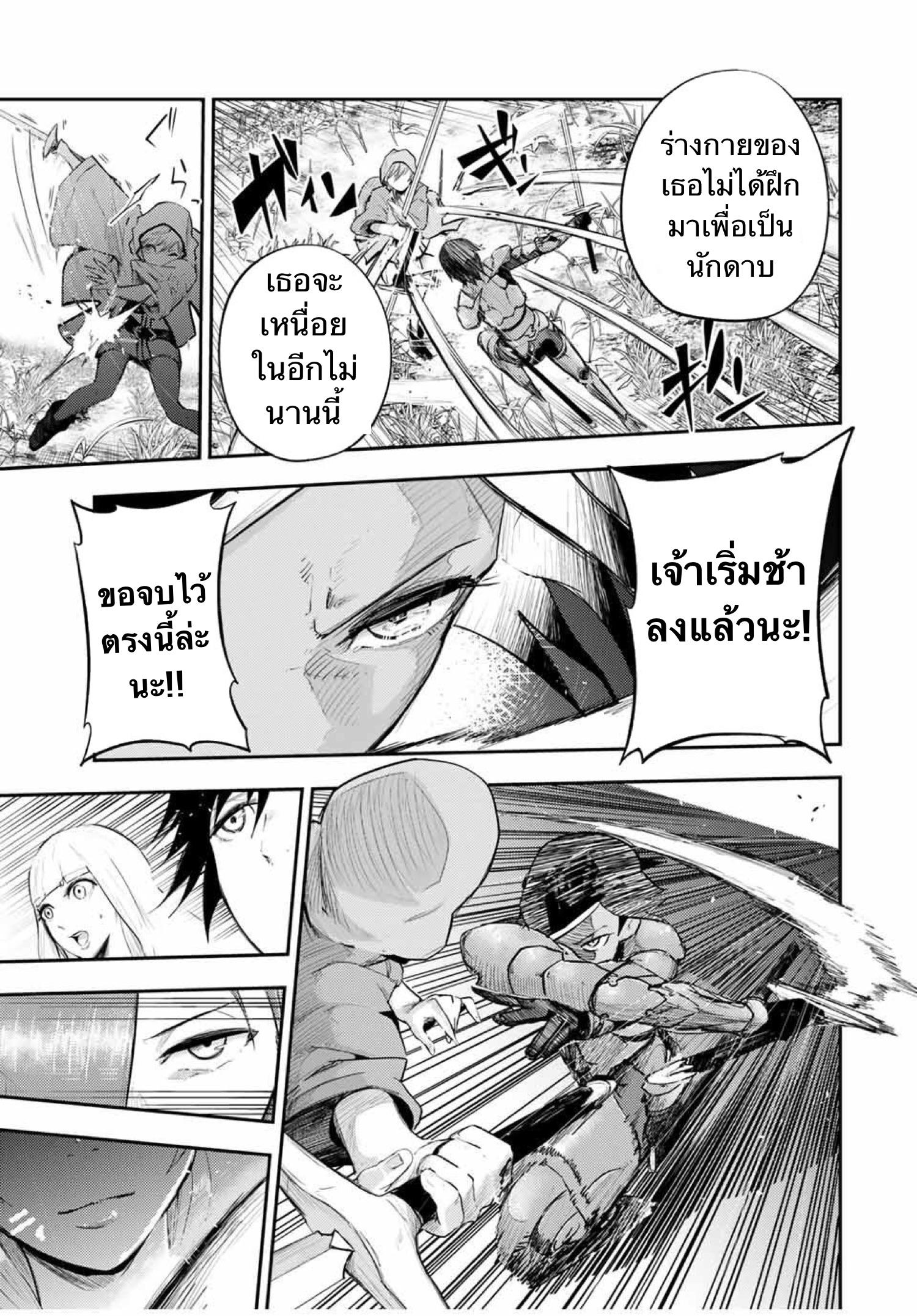 Manga-lc-com อ่านมังงะ อ่านการ์ตูน ออนไลน์ ฟรี Dorei Tensei Sono Dorei, Saikyou no Moto Ouji ni Tsuki ตอนที่ 1 2 3 4 5 6 7 8 9 10 11 12 13 14 ฟรี ไม่มีโฆษณา Manga-lc - อ่าน มังงะ อ่าน การ์ตูน ออนไลน์ อ่านมังงะ ฟรี