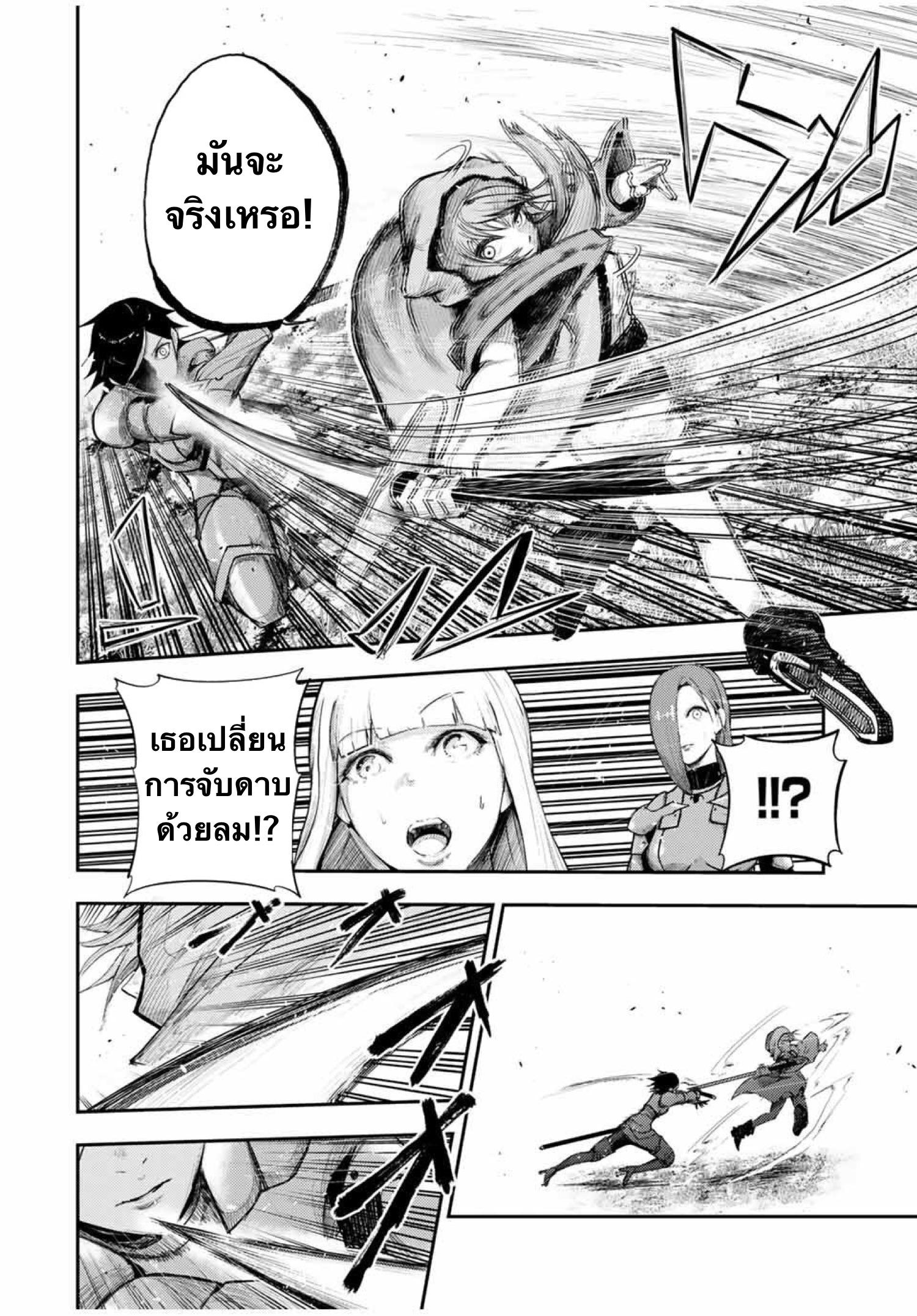 Manga-lc-com อ่านมังงะ อ่านการ์ตูน ออนไลน์ ฟรี Dorei Tensei Sono Dorei, Saikyou no Moto Ouji ni Tsuki ตอนที่ 1 2 3 4 5 6 7 8 9 10 11 12 13 14 ฟรี ไม่มีโฆษณา Manga-lc - อ่าน มังงะ อ่าน การ์ตูน ออนไลน์ อ่านมังงะ ฟรี