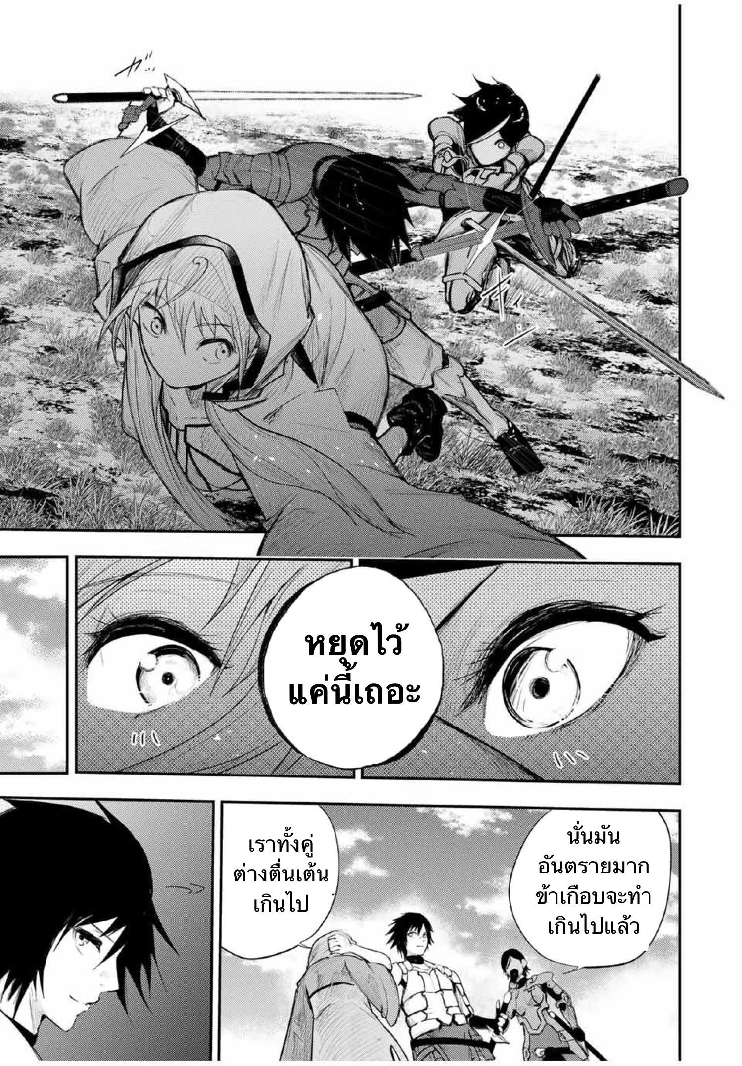 Manga-lc-com อ่านมังงะ อ่านการ์ตูน ออนไลน์ ฟรี Dorei Tensei Sono Dorei, Saikyou no Moto Ouji ni Tsuki ตอนที่ 1 2 3 4 5 6 7 8 9 10 11 12 13 14 ฟรี ไม่มีโฆษณา Manga-lc - อ่าน มังงะ อ่าน การ์ตูน ออนไลน์ อ่านมังงะ ฟรี