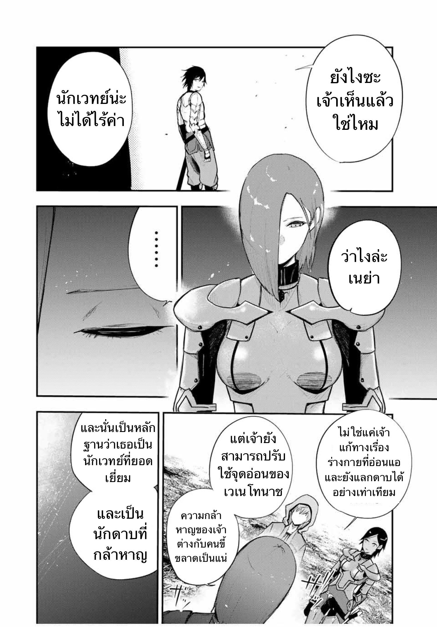 Manga-lc-com อ่านมังงะ อ่านการ์ตูน ออนไลน์ ฟรี Dorei Tensei Sono Dorei, Saikyou no Moto Ouji ni Tsuki ตอนที่ 1 2 3 4 5 6 7 8 9 10 11 12 13 14 ฟรี ไม่มีโฆษณา Manga-lc - อ่าน มังงะ อ่าน การ์ตูน ออนไลน์ อ่านมังงะ ฟรี