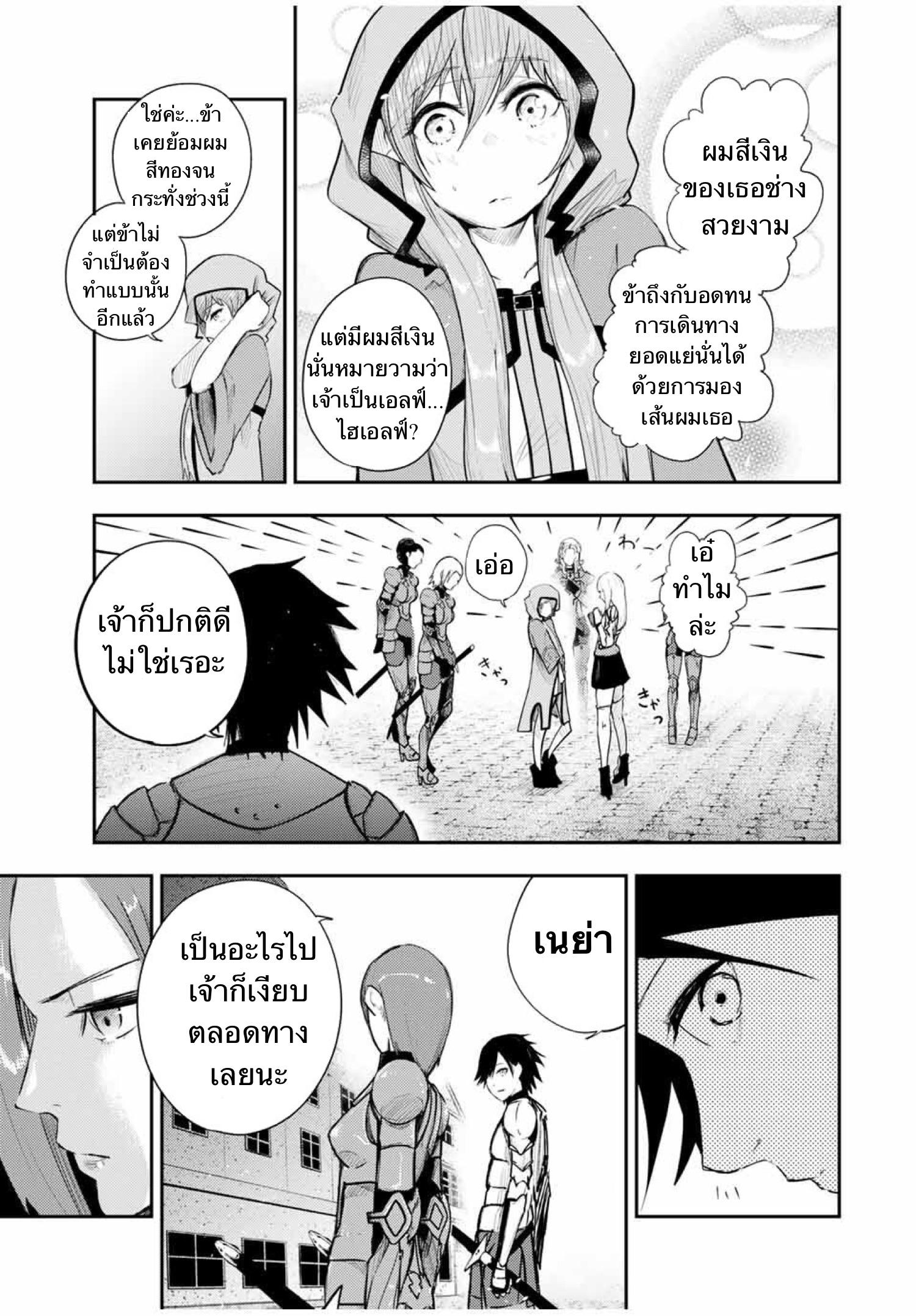 Manga-lc-com อ่านมังงะ อ่านการ์ตูน ออนไลน์ ฟรี Dorei Tensei Sono Dorei, Saikyou no Moto Ouji ni Tsuki ตอนที่ 1 2 3 4 5 6 7 8 9 10 11 12 13 14 ฟรี ไม่มีโฆษณา Manga-lc - อ่าน มังงะ อ่าน การ์ตูน ออนไลน์ อ่านมังงะ ฟรี