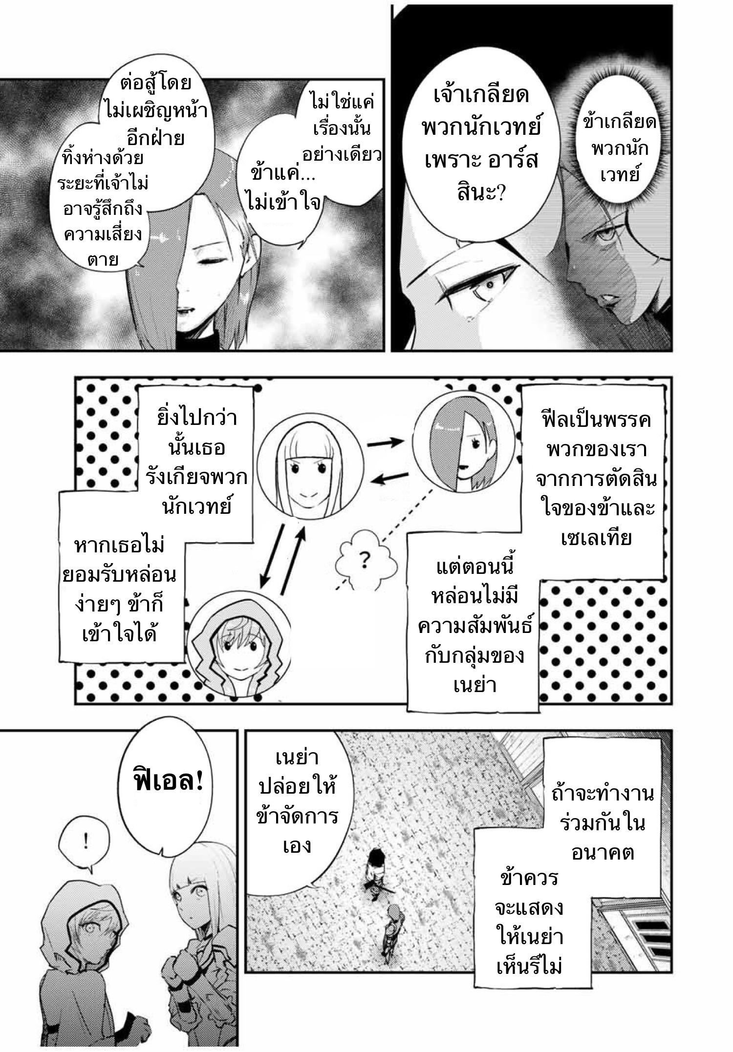 Manga-lc-com อ่านมังงะ อ่านการ์ตูน ออนไลน์ ฟรี Dorei Tensei Sono Dorei, Saikyou no Moto Ouji ni Tsuki ตอนที่ 1 2 3 4 5 6 7 8 9 10 11 12 13 14 ฟรี ไม่มีโฆษณา Manga-lc - อ่าน มังงะ อ่าน การ์ตูน ออนไลน์ อ่านมังงะ ฟรี