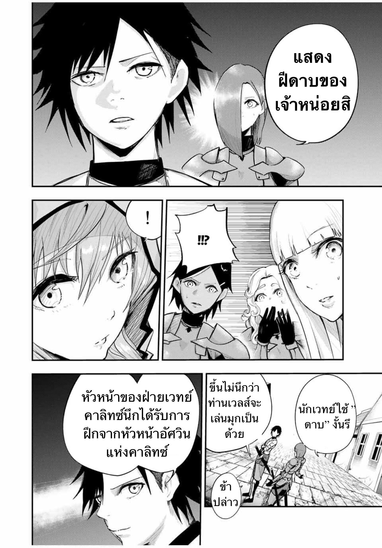 Manga-lc-com อ่านมังงะ อ่านการ์ตูน ออนไลน์ ฟรี Dorei Tensei Sono Dorei, Saikyou no Moto Ouji ni Tsuki ตอนที่ 1 2 3 4 5 6 7 8 9 10 11 12 13 14 ฟรี ไม่มีโฆษณา Manga-lc - อ่าน มังงะ อ่าน การ์ตูน ออนไลน์ อ่านมังงะ ฟรี