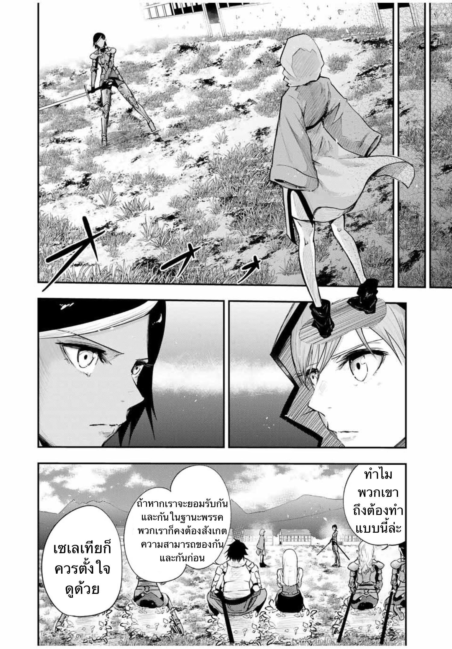 Manga-lc-com อ่านมังงะ อ่านการ์ตูน ออนไลน์ ฟรี Dorei Tensei Sono Dorei, Saikyou no Moto Ouji ni Tsuki ตอนที่ 1 2 3 4 5 6 7 8 9 10 11 12 13 14 ฟรี ไม่มีโฆษณา Manga-lc - อ่าน มังงะ อ่าน การ์ตูน ออนไลน์ อ่านมังงะ ฟรี
