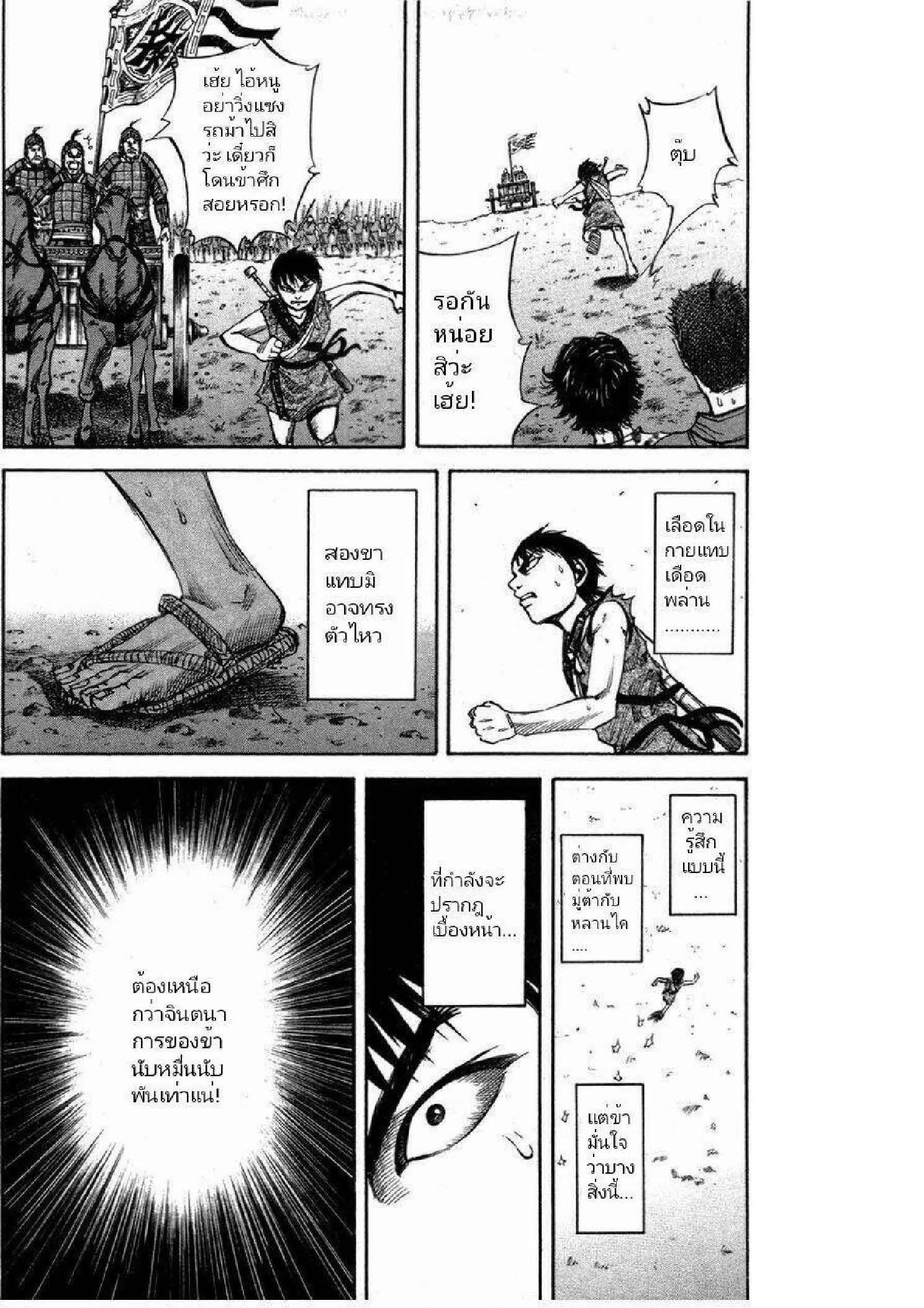 Manga-lc-com อ่านมังงะ อ่านการ์ตูน ออนไลน์ ฟรี Kingdom ตอนที่ 1 2 3 4 5 6 7 8 9 10 11 12 13 14 ฟรี ไม่มีโฆษณา Manga-lc - อ่าน มังงะ อ่าน การ์ตูน ออนไลน์ อ่านมังงะ ฟรี