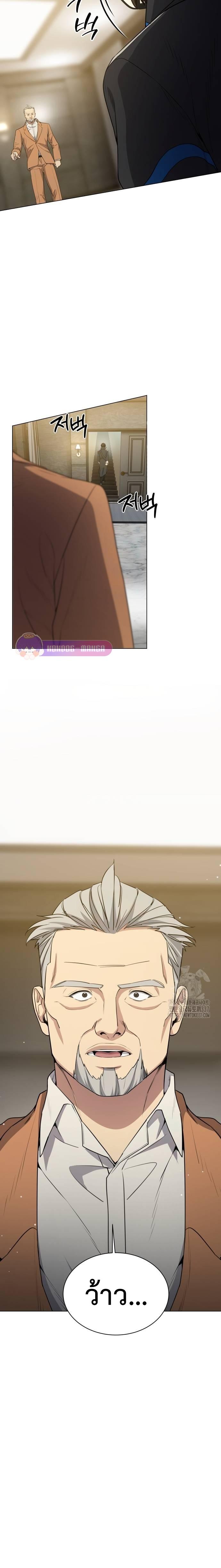 Manga-lc-com อ่านมังงะ อ่านการ์ตูน ออนไลน์ ฟรี Return of the Genius Player ตอนที่ 1 2 3 4 5 6 7 8 9 10 11 12 13 14 ฟรี ไม่มีโฆษณา Manga-lc - อ่าน มังงะ อ่าน การ์ตูน ออนไลน์ อ่านมังงะ ฟรี