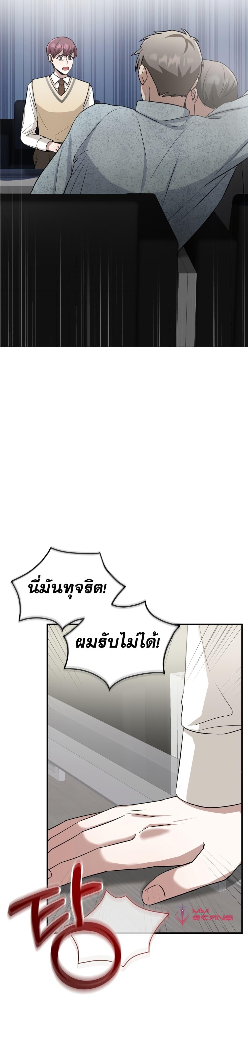 Manga-lc-com อ่านมังงะ อ่านการ์ตูน ออนไลน์ ฟรี I Became a Top Actor Just by Reading Books ตอนที่ 1 2 3 4 5 6 7 8 9 10 11 12 13 14 ฟรี ไม่มีโฆษณา Manga-lc - อ่าน มังงะ อ่าน การ์ตูน ออนไลน์ อ่านมังงะ ฟรี
