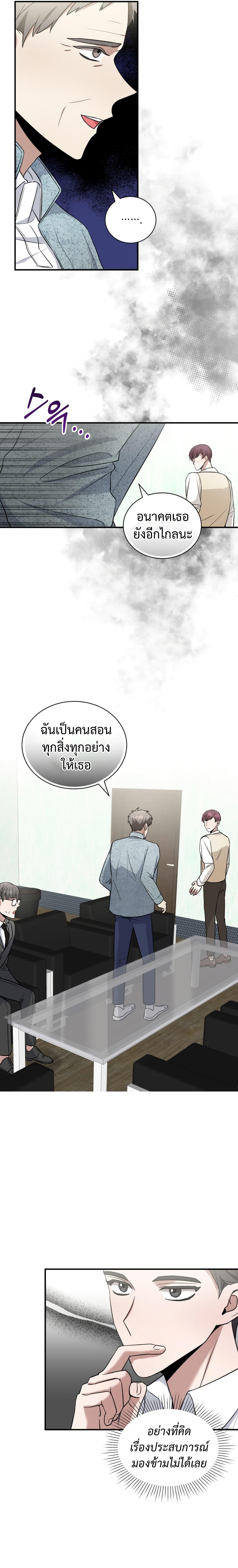 Manga-lc-com อ่านมังงะ อ่านการ์ตูน ออนไลน์ ฟรี I Became a Top Actor Just by Reading Books ตอนที่ 1 2 3 4 5 6 7 8 9 10 11 12 13 14 ฟรี ไม่มีโฆษณา Manga-lc - อ่าน มังงะ อ่าน การ์ตูน ออนไลน์ อ่านมังงะ ฟรี