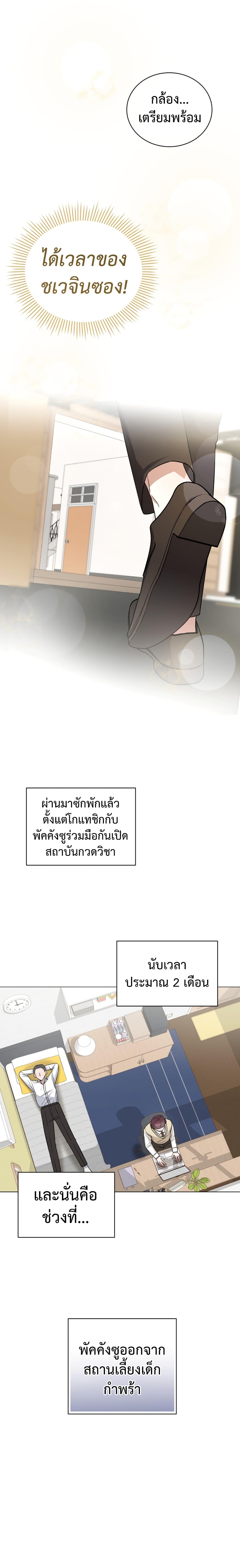 Manga-lc-com อ่านมังงะ อ่านการ์ตูน ออนไลน์ ฟรี I Became a Top Actor Just by Reading Books ตอนที่ 1 2 3 4 5 6 7 8 9 10 11 12 13 14 ฟรี ไม่มีโฆษณา Manga-lc - อ่าน มังงะ อ่าน การ์ตูน ออนไลน์ อ่านมังงะ ฟรี