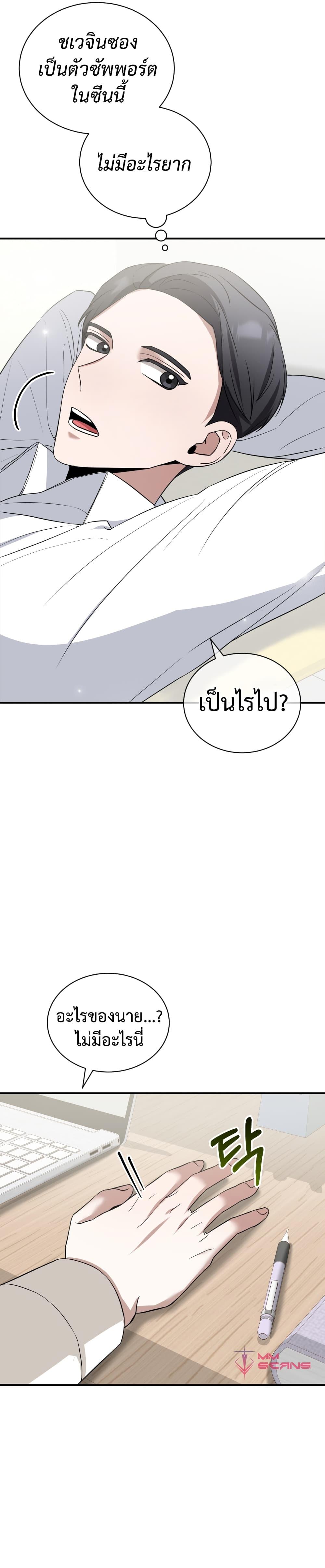 Manga-lc-com อ่านมังงะ อ่านการ์ตูน ออนไลน์ ฟรี I Became a Top Actor Just by Reading Books ตอนที่ 1 2 3 4 5 6 7 8 9 10 11 12 13 14 ฟรี ไม่มีโฆษณา Manga-lc - อ่าน มังงะ อ่าน การ์ตูน ออนไลน์ อ่านมังงะ ฟรี