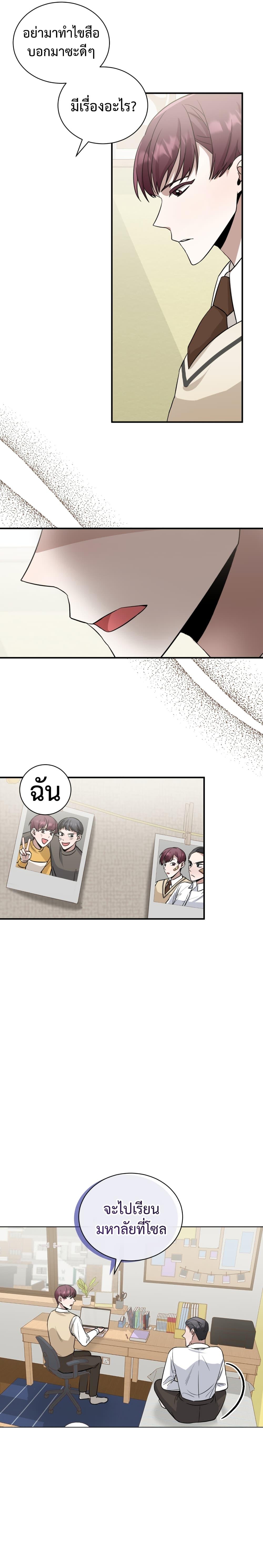 Manga-lc-com อ่านมังงะ อ่านการ์ตูน ออนไลน์ ฟรี I Became a Top Actor Just by Reading Books ตอนที่ 1 2 3 4 5 6 7 8 9 10 11 12 13 14 ฟรี ไม่มีโฆษณา Manga-lc - อ่าน มังงะ อ่าน การ์ตูน ออนไลน์ อ่านมังงะ ฟรี