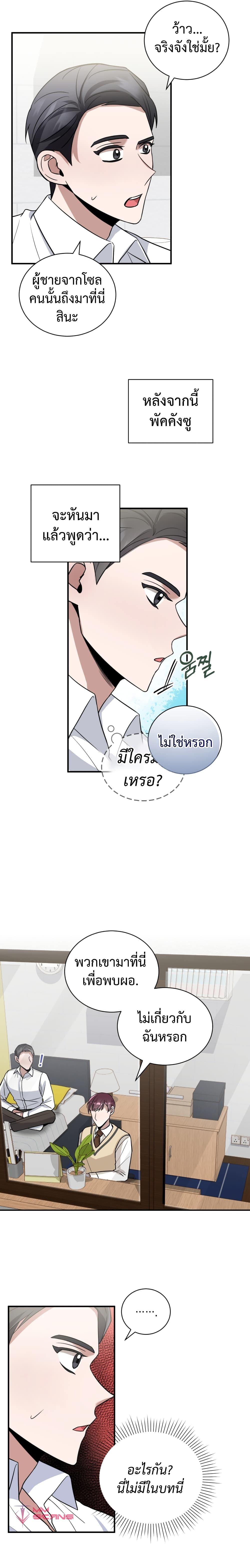 Manga-lc-com อ่านมังงะ อ่านการ์ตูน ออนไลน์ ฟรี I Became a Top Actor Just by Reading Books ตอนที่ 1 2 3 4 5 6 7 8 9 10 11 12 13 14 ฟรี ไม่มีโฆษณา Manga-lc - อ่าน มังงะ อ่าน การ์ตูน ออนไลน์ อ่านมังงะ ฟรี