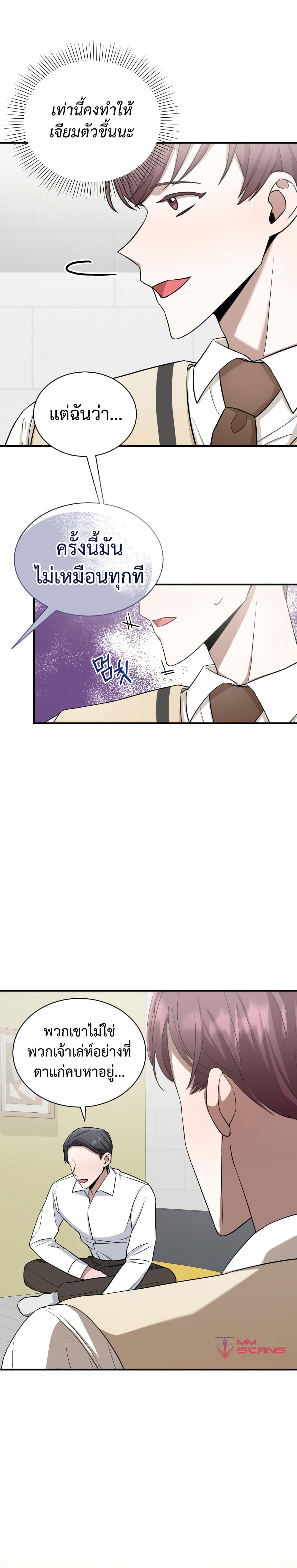 Manga-lc-com อ่านมังงะ อ่านการ์ตูน ออนไลน์ ฟรี I Became a Top Actor Just by Reading Books ตอนที่ 1 2 3 4 5 6 7 8 9 10 11 12 13 14 ฟรี ไม่มีโฆษณา Manga-lc - อ่าน มังงะ อ่าน การ์ตูน ออนไลน์ อ่านมังงะ ฟรี