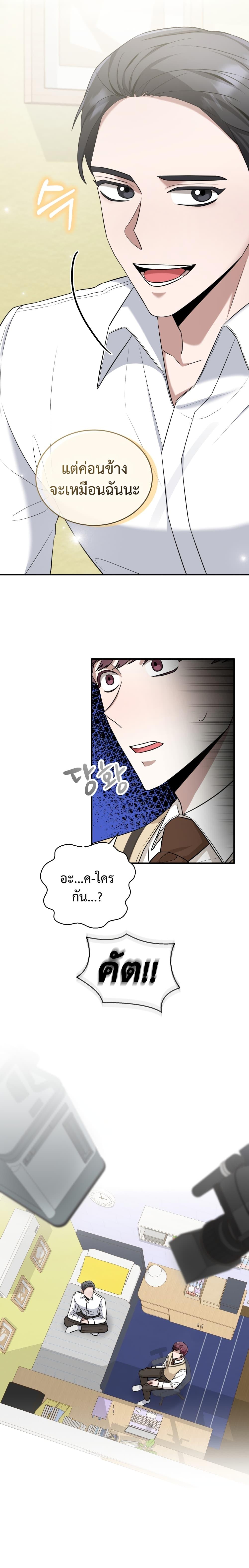 Manga-lc-com อ่านมังงะ อ่านการ์ตูน ออนไลน์ ฟรี I Became a Top Actor Just by Reading Books ตอนที่ 1 2 3 4 5 6 7 8 9 10 11 12 13 14 ฟรี ไม่มีโฆษณา Manga-lc - อ่าน มังงะ อ่าน การ์ตูน ออนไลน์ อ่านมังงะ ฟรี