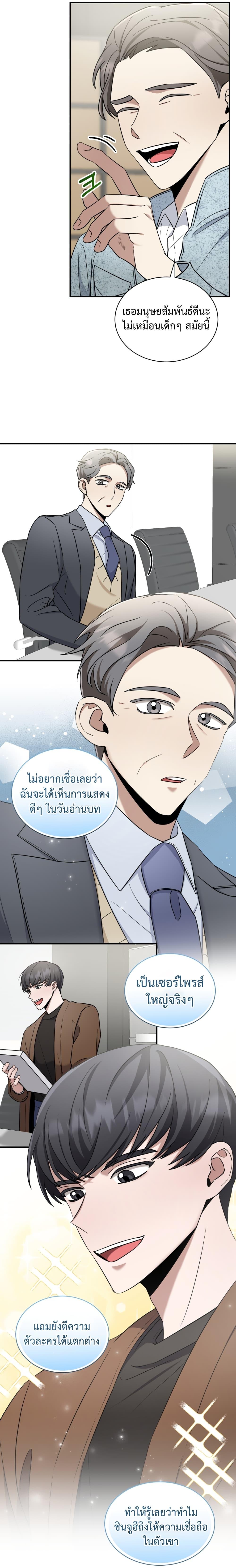 Manga-lc-com อ่านมังงะ อ่านการ์ตูน ออนไลน์ ฟรี I Became a Top Actor Just by Reading Books ตอนที่ 1 2 3 4 5 6 7 8 9 10 11 12 13 14 ฟรี ไม่มีโฆษณา Manga-lc - อ่าน มังงะ อ่าน การ์ตูน ออนไลน์ อ่านมังงะ ฟรี
