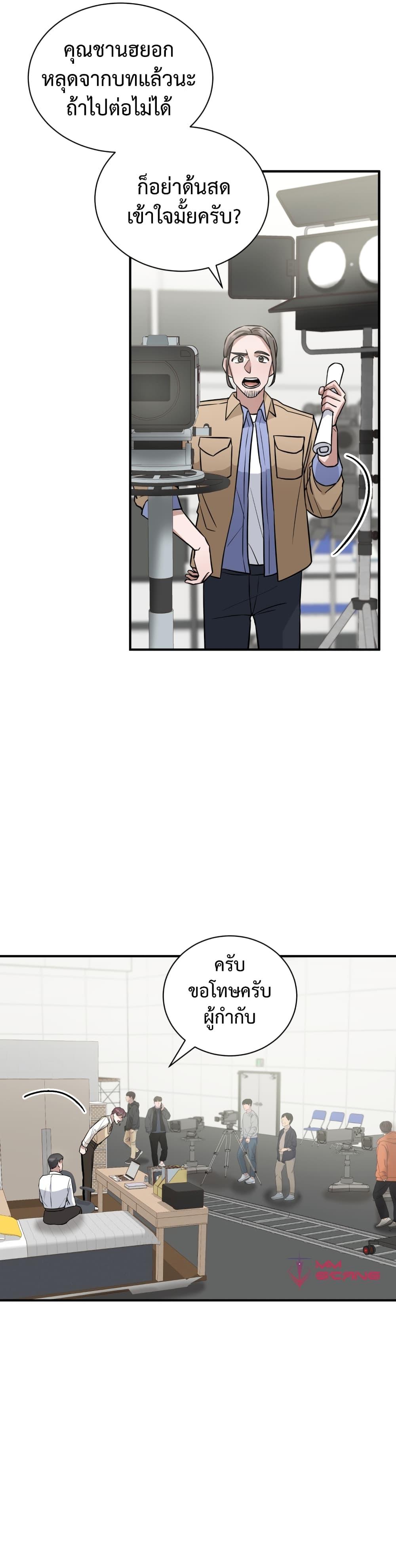 Manga-lc-com อ่านมังงะ อ่านการ์ตูน ออนไลน์ ฟรี I Became a Top Actor Just by Reading Books ตอนที่ 1 2 3 4 5 6 7 8 9 10 11 12 13 14 ฟรี ไม่มีโฆษณา Manga-lc - อ่าน มังงะ อ่าน การ์ตูน ออนไลน์ อ่านมังงะ ฟรี