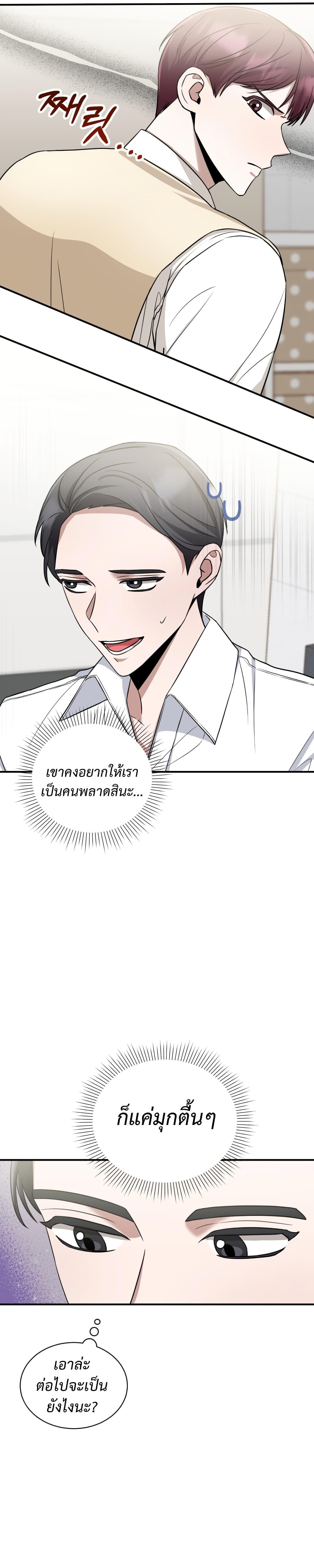 Manga-lc-com อ่านมังงะ อ่านการ์ตูน ออนไลน์ ฟรี I Became a Top Actor Just by Reading Books ตอนที่ 1 2 3 4 5 6 7 8 9 10 11 12 13 14 ฟรี ไม่มีโฆษณา Manga-lc - อ่าน มังงะ อ่าน การ์ตูน ออนไลน์ อ่านมังงะ ฟรี