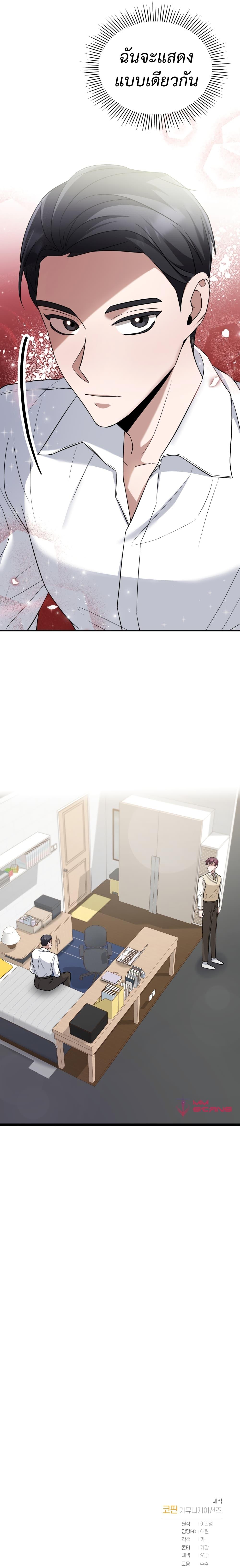 Manga-lc-com อ่านมังงะ อ่านการ์ตูน ออนไลน์ ฟรี I Became a Top Actor Just by Reading Books ตอนที่ 1 2 3 4 5 6 7 8 9 10 11 12 13 14 ฟรี ไม่มีโฆษณา Manga-lc - อ่าน มังงะ อ่าน การ์ตูน ออนไลน์ อ่านมังงะ ฟรี