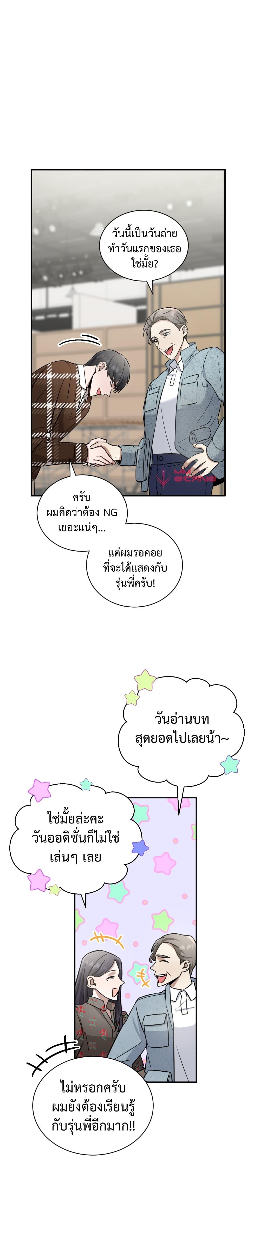 Manga-lc-com อ่านมังงะ อ่านการ์ตูน ออนไลน์ ฟรี I Became a Top Actor Just by Reading Books ตอนที่ 1 2 3 4 5 6 7 8 9 10 11 12 13 14 ฟรี ไม่มีโฆษณา Manga-lc - อ่าน มังงะ อ่าน การ์ตูน ออนไลน์ อ่านมังงะ ฟรี