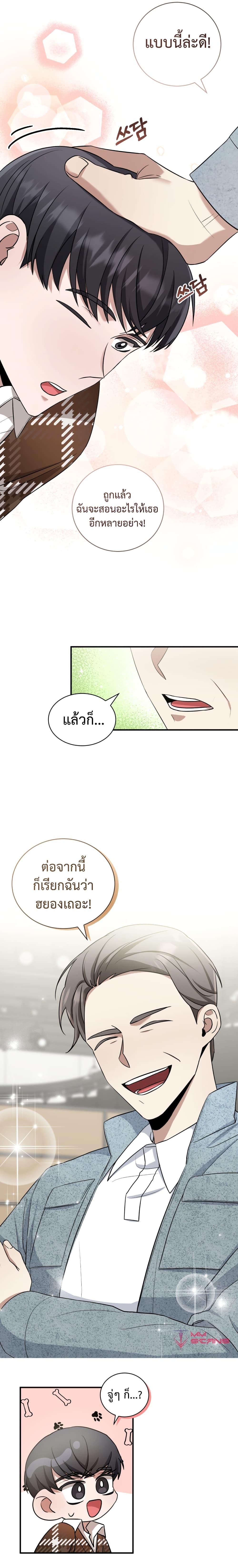 Manga-lc-com อ่านมังงะ อ่านการ์ตูน ออนไลน์ ฟรี I Became a Top Actor Just by Reading Books ตอนที่ 1 2 3 4 5 6 7 8 9 10 11 12 13 14 ฟรี ไม่มีโฆษณา Manga-lc - อ่าน มังงะ อ่าน การ์ตูน ออนไลน์ อ่านมังงะ ฟรี
