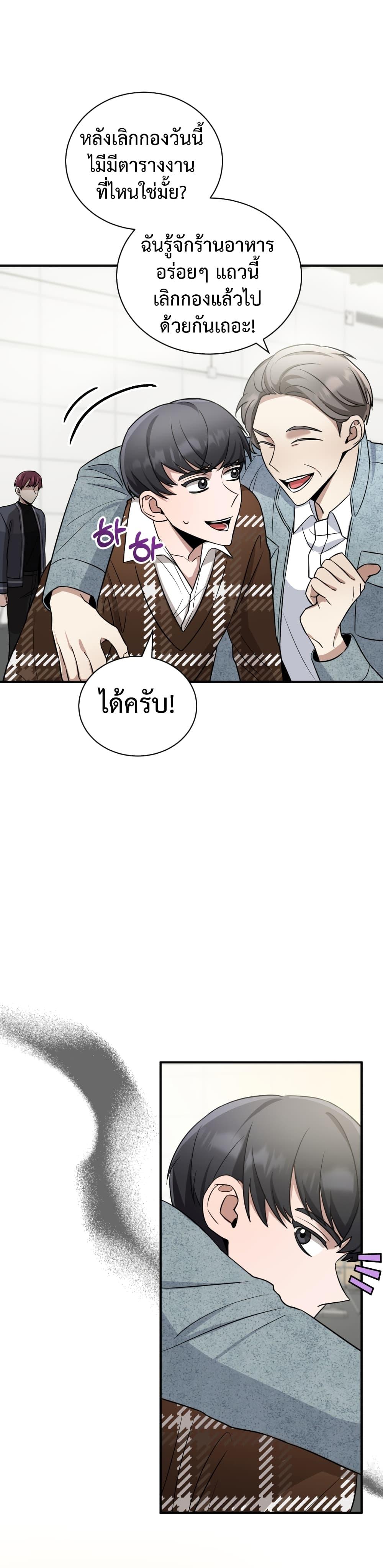 Manga-lc-com อ่านมังงะ อ่านการ์ตูน ออนไลน์ ฟรี I Became a Top Actor Just by Reading Books ตอนที่ 1 2 3 4 5 6 7 8 9 10 11 12 13 14 ฟรี ไม่มีโฆษณา Manga-lc - อ่าน มังงะ อ่าน การ์ตูน ออนไลน์ อ่านมังงะ ฟรี