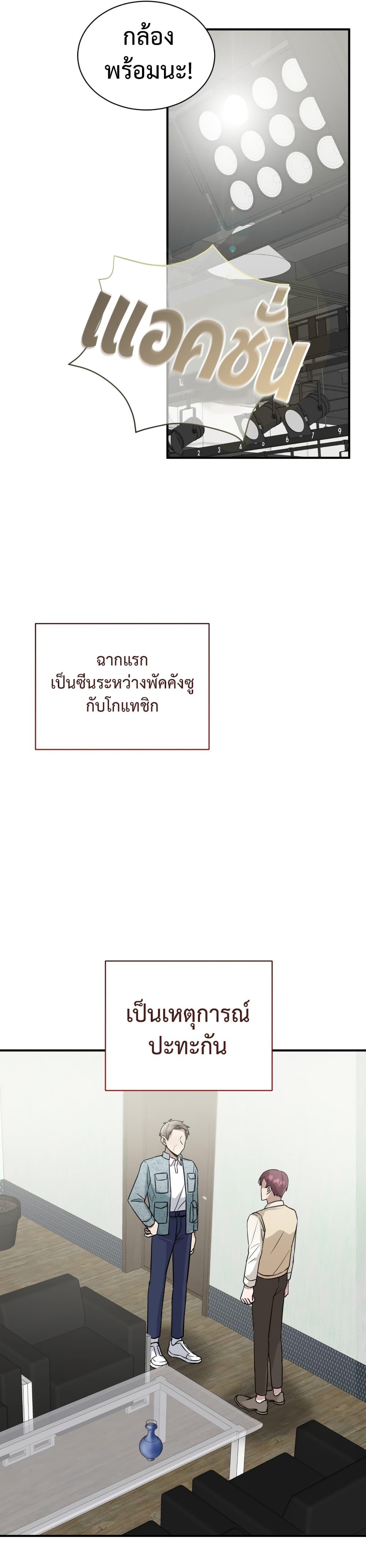 Manga-lc-com อ่านมังงะ อ่านการ์ตูน ออนไลน์ ฟรี I Became a Top Actor Just by Reading Books ตอนที่ 1 2 3 4 5 6 7 8 9 10 11 12 13 14 ฟรี ไม่มีโฆษณา Manga-lc - อ่าน มังงะ อ่าน การ์ตูน ออนไลน์ อ่านมังงะ ฟรี