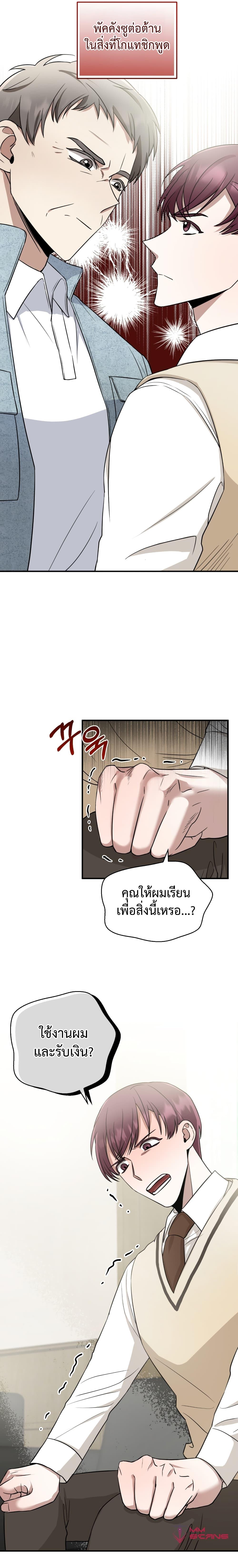 Manga-lc-com อ่านมังงะ อ่านการ์ตูน ออนไลน์ ฟรี I Became a Top Actor Just by Reading Books ตอนที่ 1 2 3 4 5 6 7 8 9 10 11 12 13 14 ฟรี ไม่มีโฆษณา Manga-lc - อ่าน มังงะ อ่าน การ์ตูน ออนไลน์ อ่านมังงะ ฟรี