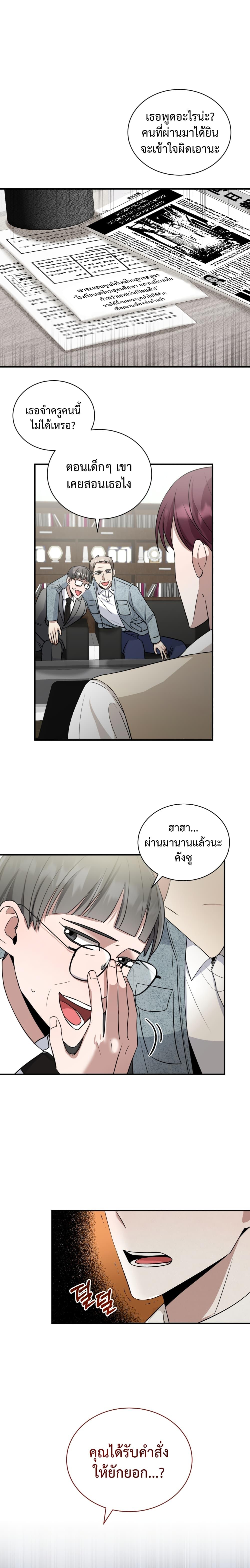 Manga-lc-com อ่านมังงะ อ่านการ์ตูน ออนไลน์ ฟรี I Became a Top Actor Just by Reading Books ตอนที่ 1 2 3 4 5 6 7 8 9 10 11 12 13 14 ฟรี ไม่มีโฆษณา Manga-lc - อ่าน มังงะ อ่าน การ์ตูน ออนไลน์ อ่านมังงะ ฟรี
