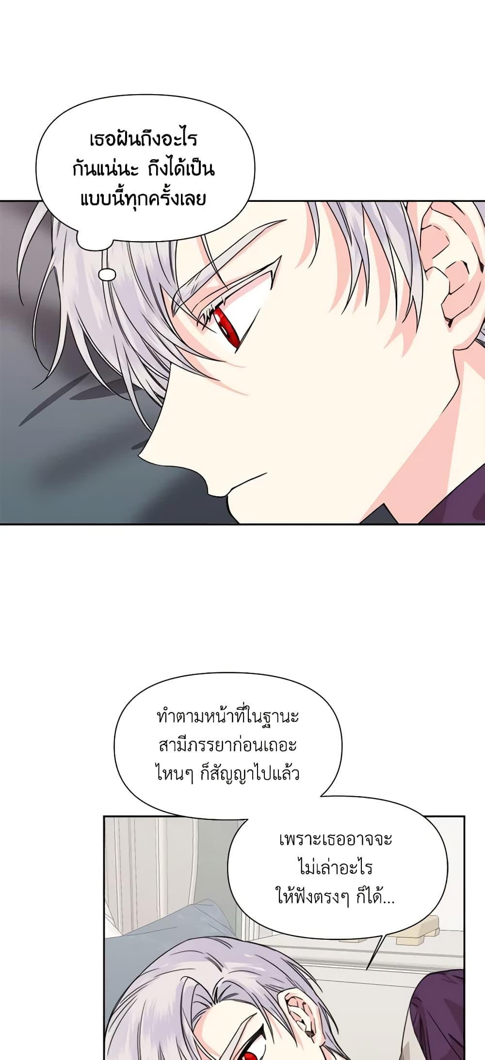 Manga-lc-com อ่านมังงะ อ่านการ์ตูน ออนไลน์ ฟรี The Villainess’s Days Are Numbered! ตอนที่ 1 2 3 4 5 6 7 8 9 10 11 12 13 14 ฟรี ไม่มีโฆษณา Manga-lc - อ่าน มังงะ อ่าน การ์ตูน ออนไลน์ อ่านมังงะ ฟรี