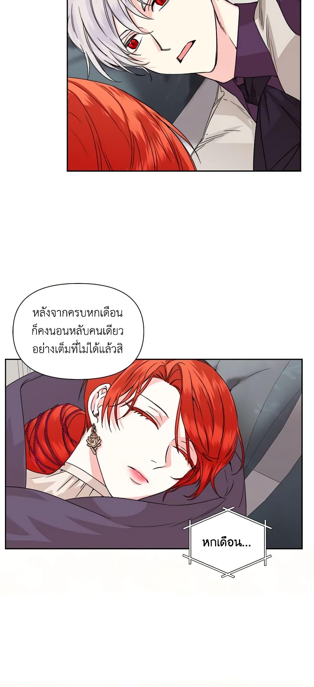 Manga-lc-com อ่านมังงะ อ่านการ์ตูน ออนไลน์ ฟรี The Villainess’s Days Are Numbered! ตอนที่ 1 2 3 4 5 6 7 8 9 10 11 12 13 14 ฟรี ไม่มีโฆษณา Manga-lc - อ่าน มังงะ อ่าน การ์ตูน ออนไลน์ อ่านมังงะ ฟรี