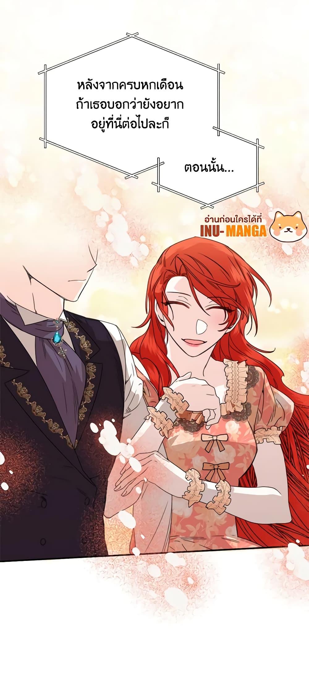 Manga-lc-com อ่านมังงะ อ่านการ์ตูน ออนไลน์ ฟรี The Villainess’s Days Are Numbered! ตอนที่ 1 2 3 4 5 6 7 8 9 10 11 12 13 14 ฟรี ไม่มีโฆษณา Manga-lc - อ่าน มังงะ อ่าน การ์ตูน ออนไลน์ อ่านมังงะ ฟรี