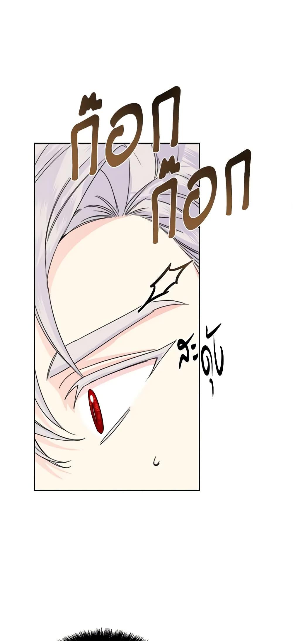 Manga-lc-com อ่านมังงะ อ่านการ์ตูน ออนไลน์ ฟรี The Villainess’s Days Are Numbered! ตอนที่ 1 2 3 4 5 6 7 8 9 10 11 12 13 14 ฟรี ไม่มีโฆษณา Manga-lc - อ่าน มังงะ อ่าน การ์ตูน ออนไลน์ อ่านมังงะ ฟรี