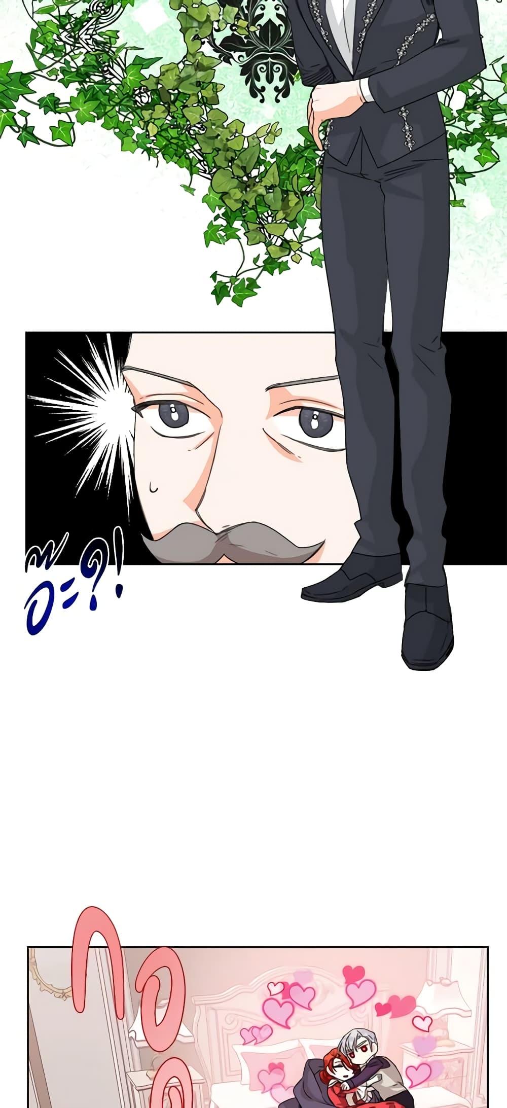 Manga-lc-com อ่านมังงะ อ่านการ์ตูน ออนไลน์ ฟรี The Villainess’s Days Are Numbered! ตอนที่ 1 2 3 4 5 6 7 8 9 10 11 12 13 14 ฟรี ไม่มีโฆษณา Manga-lc - อ่าน มังงะ อ่าน การ์ตูน ออนไลน์ อ่านมังงะ ฟรี