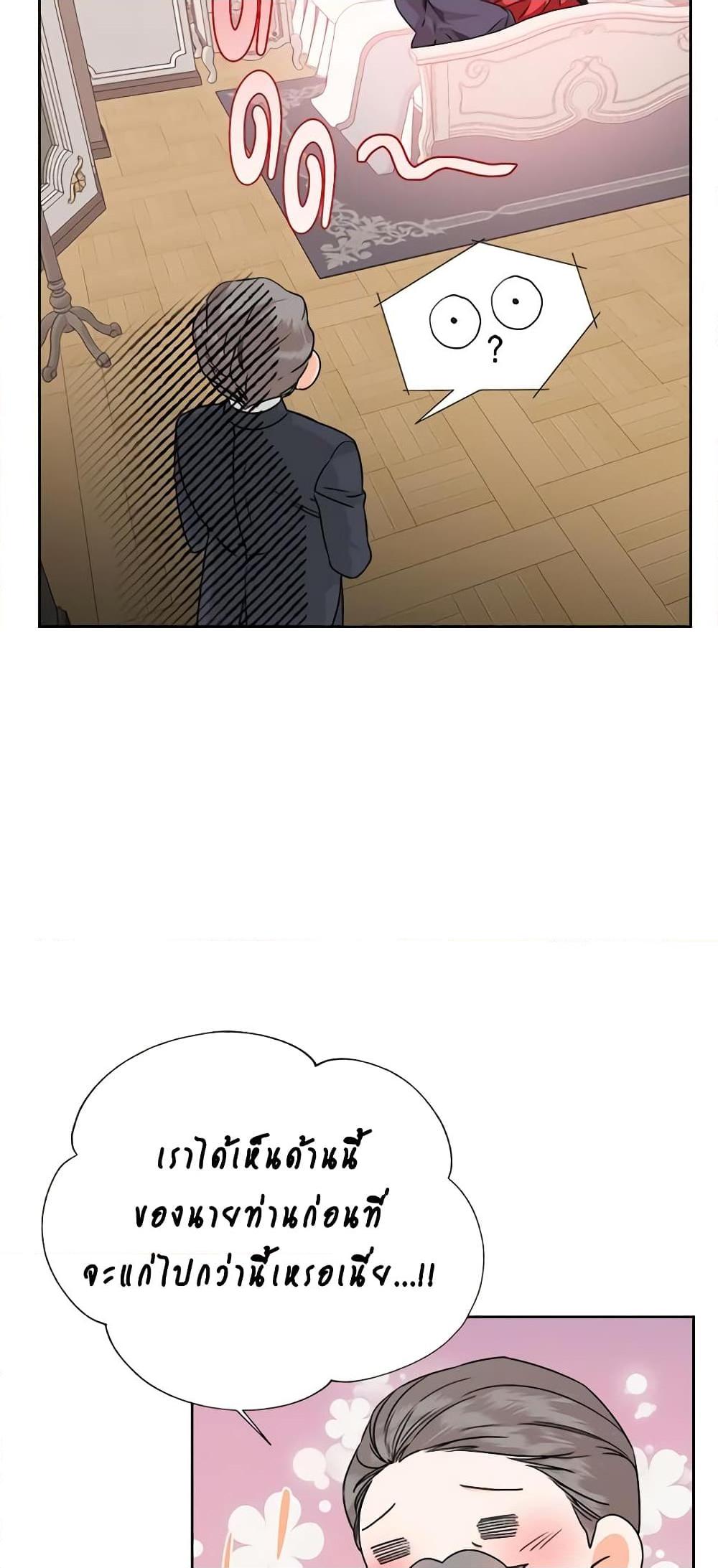 Manga-lc-com อ่านมังงะ อ่านการ์ตูน ออนไลน์ ฟรี The Villainess’s Days Are Numbered! ตอนที่ 1 2 3 4 5 6 7 8 9 10 11 12 13 14 ฟรี ไม่มีโฆษณา Manga-lc - อ่าน มังงะ อ่าน การ์ตูน ออนไลน์ อ่านมังงะ ฟรี