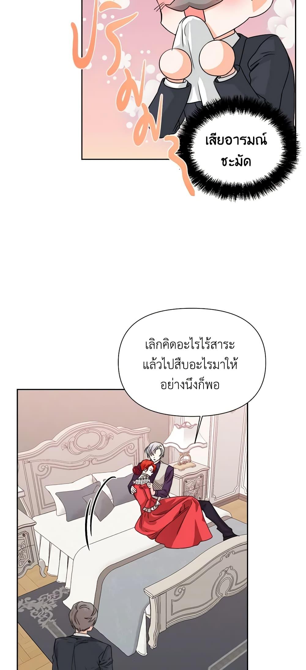 Manga-lc-com อ่านมังงะ อ่านการ์ตูน ออนไลน์ ฟรี The Villainess’s Days Are Numbered! ตอนที่ 1 2 3 4 5 6 7 8 9 10 11 12 13 14 ฟรี ไม่มีโฆษณา Manga-lc - อ่าน มังงะ อ่าน การ์ตูน ออนไลน์ อ่านมังงะ ฟรี