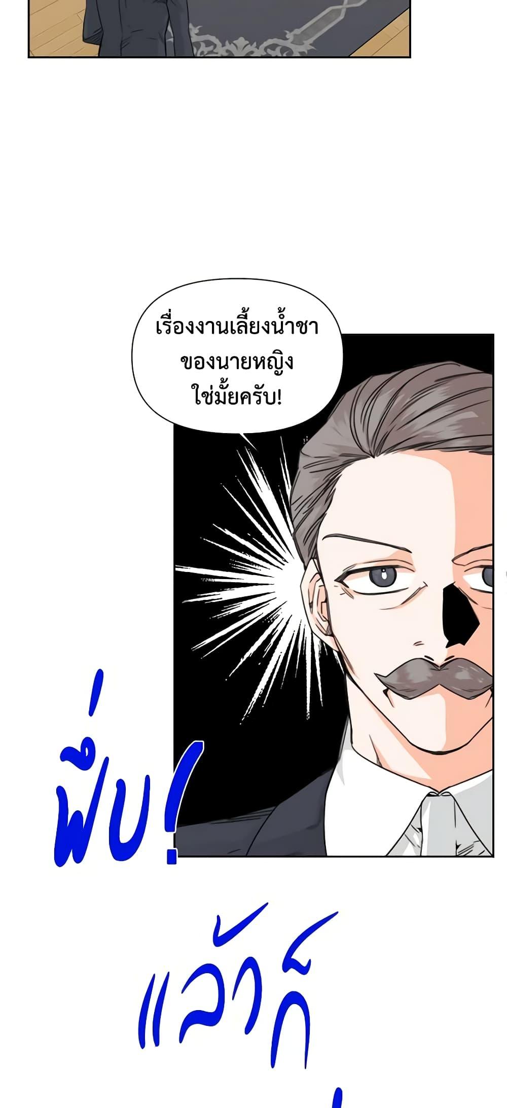 Manga-lc-com อ่านมังงะ อ่านการ์ตูน ออนไลน์ ฟรี The Villainess’s Days Are Numbered! ตอนที่ 1 2 3 4 5 6 7 8 9 10 11 12 13 14 ฟรี ไม่มีโฆษณา Manga-lc - อ่าน มังงะ อ่าน การ์ตูน ออนไลน์ อ่านมังงะ ฟรี