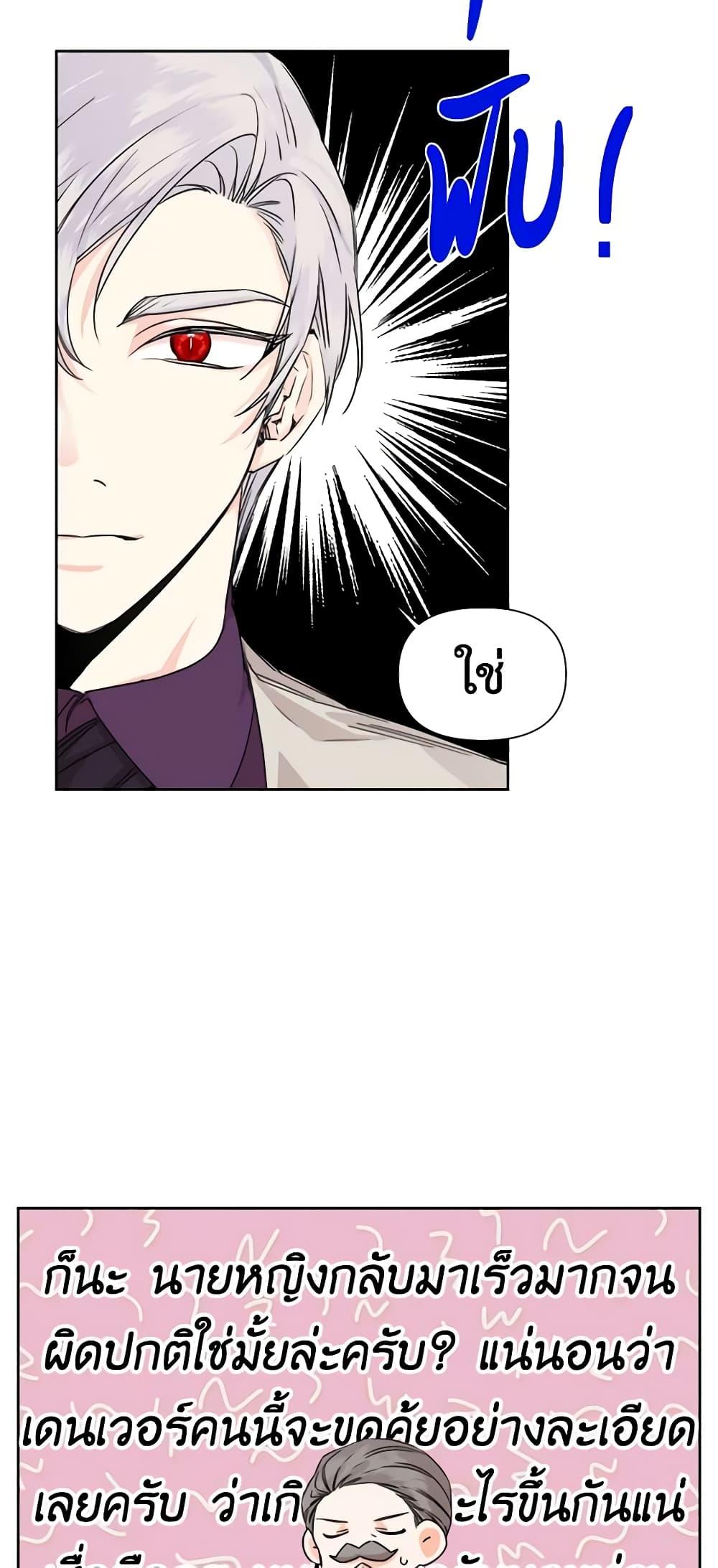 Manga-lc-com อ่านมังงะ อ่านการ์ตูน ออนไลน์ ฟรี The Villainess’s Days Are Numbered! ตอนที่ 1 2 3 4 5 6 7 8 9 10 11 12 13 14 ฟรี ไม่มีโฆษณา Manga-lc - อ่าน มังงะ อ่าน การ์ตูน ออนไลน์ อ่านมังงะ ฟรี