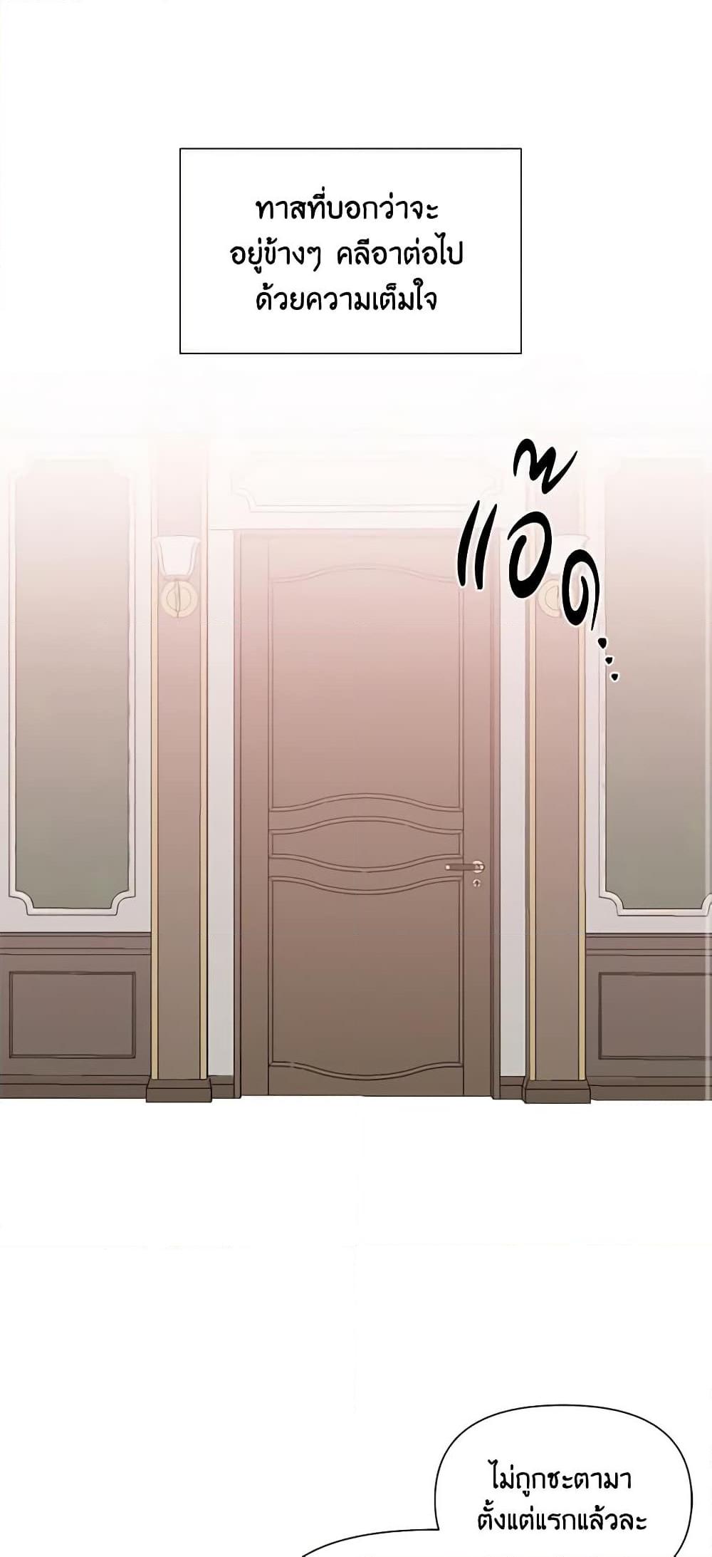 Manga-lc-com อ่านมังงะ อ่านการ์ตูน ออนไลน์ ฟรี The Villainess’s Days Are Numbered! ตอนที่ 1 2 3 4 5 6 7 8 9 10 11 12 13 14 ฟรี ไม่มีโฆษณา Manga-lc - อ่าน มังงะ อ่าน การ์ตูน ออนไลน์ อ่านมังงะ ฟรี