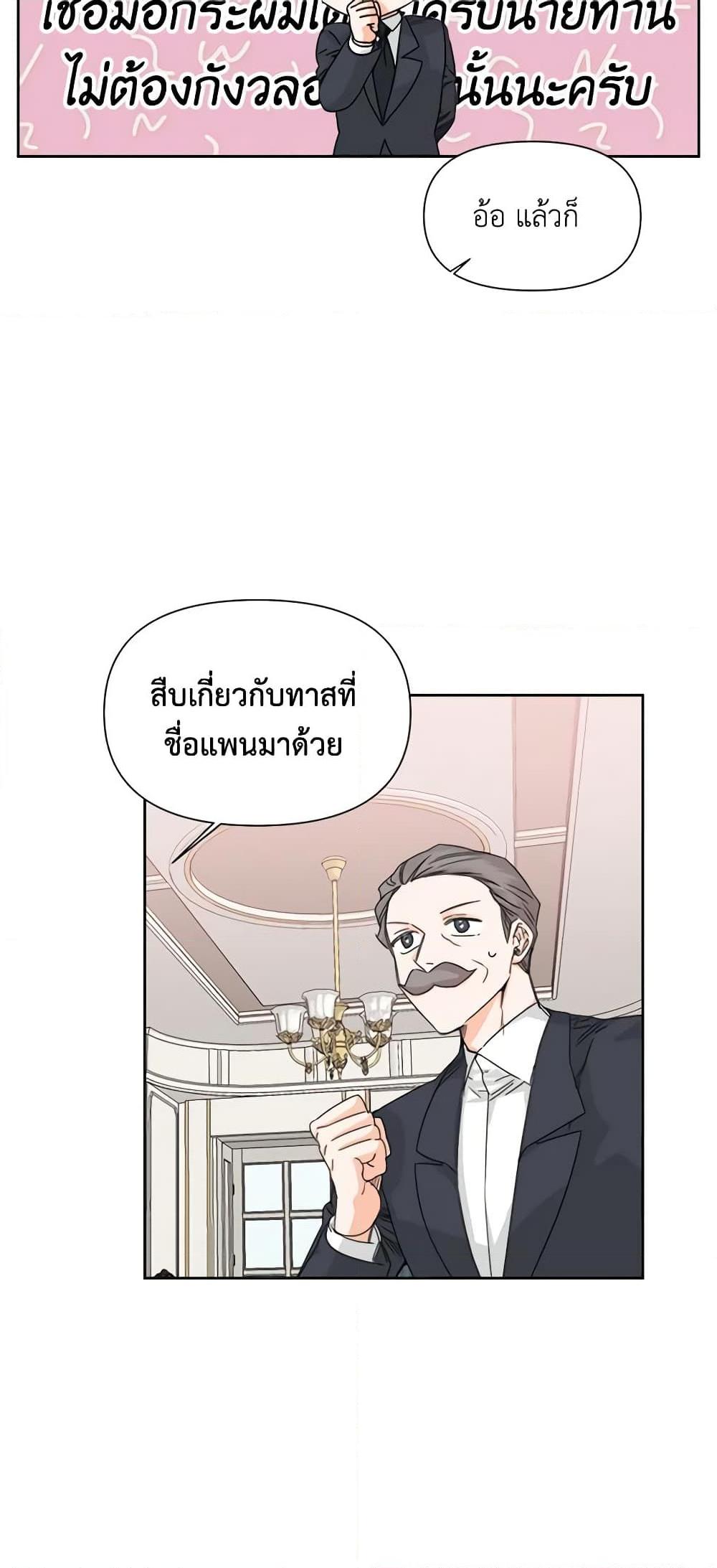 Manga-lc-com อ่านมังงะ อ่านการ์ตูน ออนไลน์ ฟรี The Villainess’s Days Are Numbered! ตอนที่ 1 2 3 4 5 6 7 8 9 10 11 12 13 14 ฟรี ไม่มีโฆษณา Manga-lc - อ่าน มังงะ อ่าน การ์ตูน ออนไลน์ อ่านมังงะ ฟรี