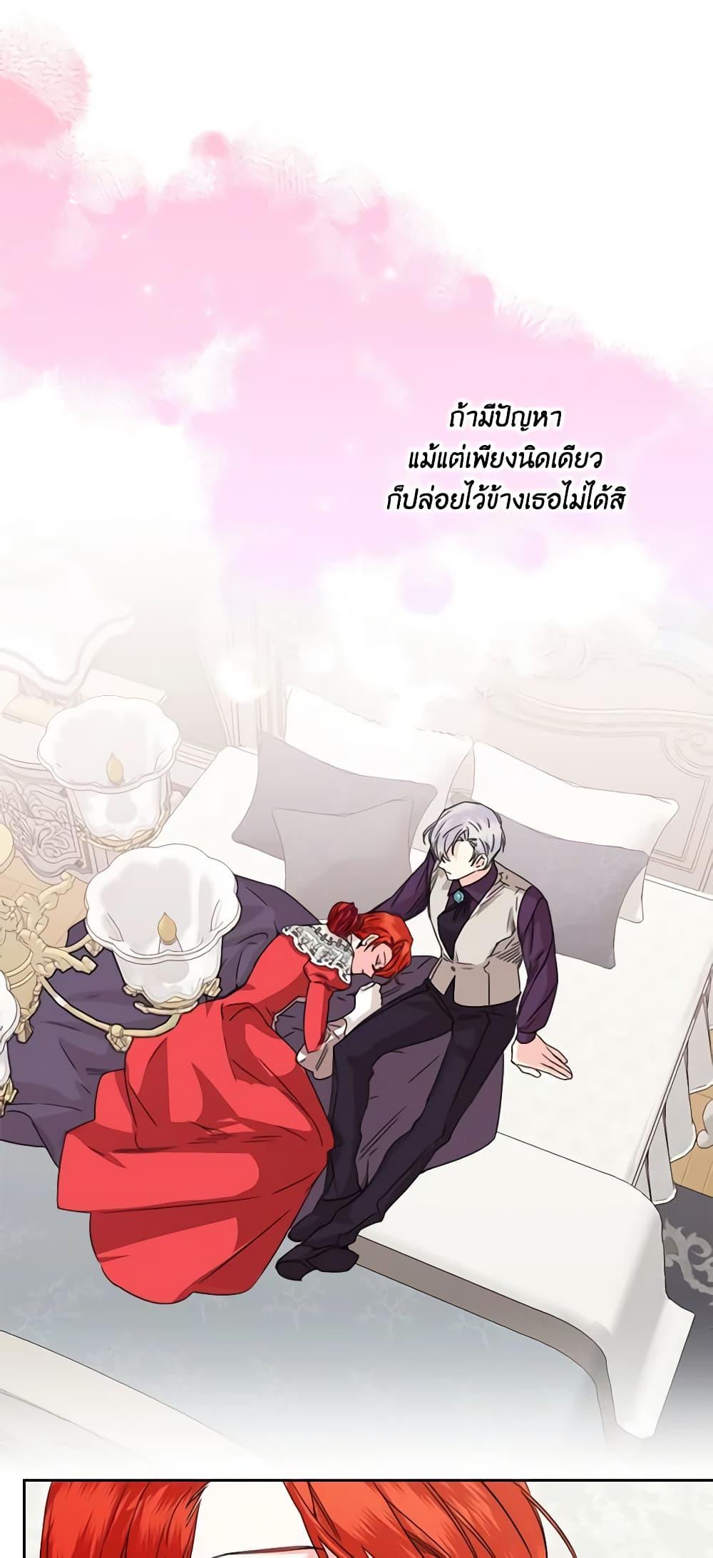 Manga-lc-com อ่านมังงะ อ่านการ์ตูน ออนไลน์ ฟรี The Villainess’s Days Are Numbered! ตอนที่ 1 2 3 4 5 6 7 8 9 10 11 12 13 14 ฟรี ไม่มีโฆษณา Manga-lc - อ่าน มังงะ อ่าน การ์ตูน ออนไลน์ อ่านมังงะ ฟรี