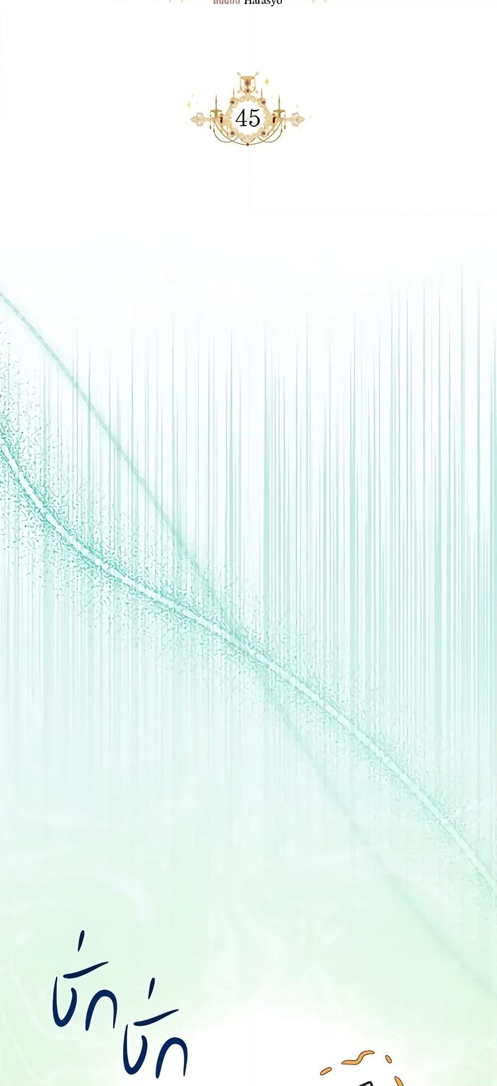 Manga-lc-com อ่านมังงะ อ่านการ์ตูน ออนไลน์ ฟรี The Villainess’s Days Are Numbered! ตอนที่ 1 2 3 4 5 6 7 8 9 10 11 12 13 14 ฟรี ไม่มีโฆษณา Manga-lc - อ่าน มังงะ อ่าน การ์ตูน ออนไลน์ อ่านมังงะ ฟรี