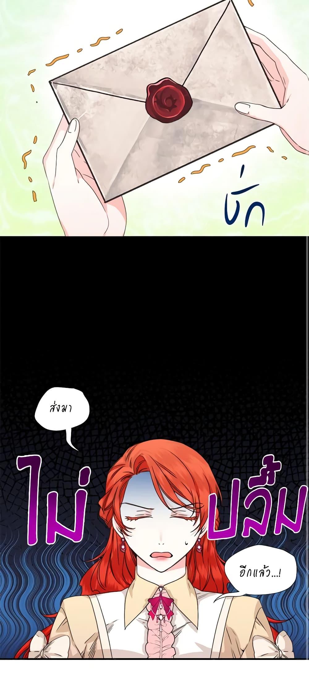 Manga-lc-com อ่านมังงะ อ่านการ์ตูน ออนไลน์ ฟรี The Villainess’s Days Are Numbered! ตอนที่ 1 2 3 4 5 6 7 8 9 10 11 12 13 14 ฟรี ไม่มีโฆษณา Manga-lc - อ่าน มังงะ อ่าน การ์ตูน ออนไลน์ อ่านมังงะ ฟรี