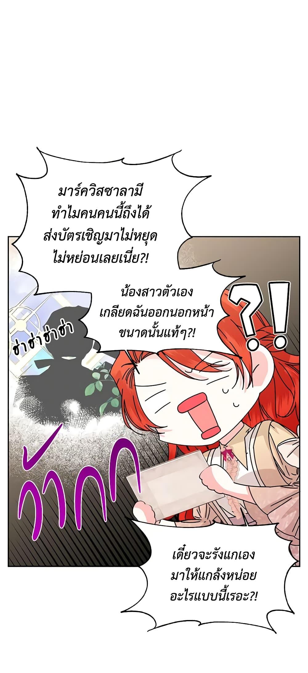 Manga-lc-com อ่านมังงะ อ่านการ์ตูน ออนไลน์ ฟรี The Villainess’s Days Are Numbered! ตอนที่ 1 2 3 4 5 6 7 8 9 10 11 12 13 14 ฟรี ไม่มีโฆษณา Manga-lc - อ่าน มังงะ อ่าน การ์ตูน ออนไลน์ อ่านมังงะ ฟรี