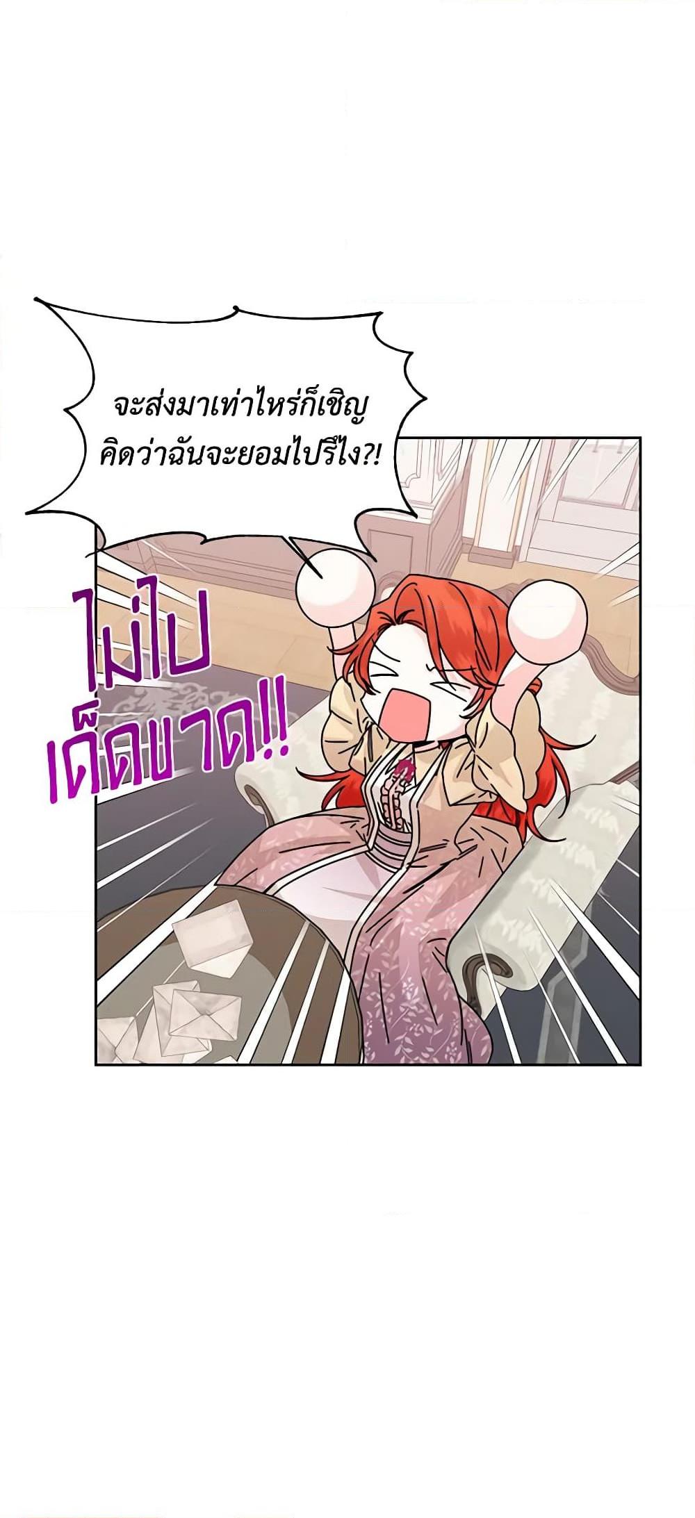 Manga-lc-com อ่านมังงะ อ่านการ์ตูน ออนไลน์ ฟรี The Villainess’s Days Are Numbered! ตอนที่ 1 2 3 4 5 6 7 8 9 10 11 12 13 14 ฟรี ไม่มีโฆษณา Manga-lc - อ่าน มังงะ อ่าน การ์ตูน ออนไลน์ อ่านมังงะ ฟรี
