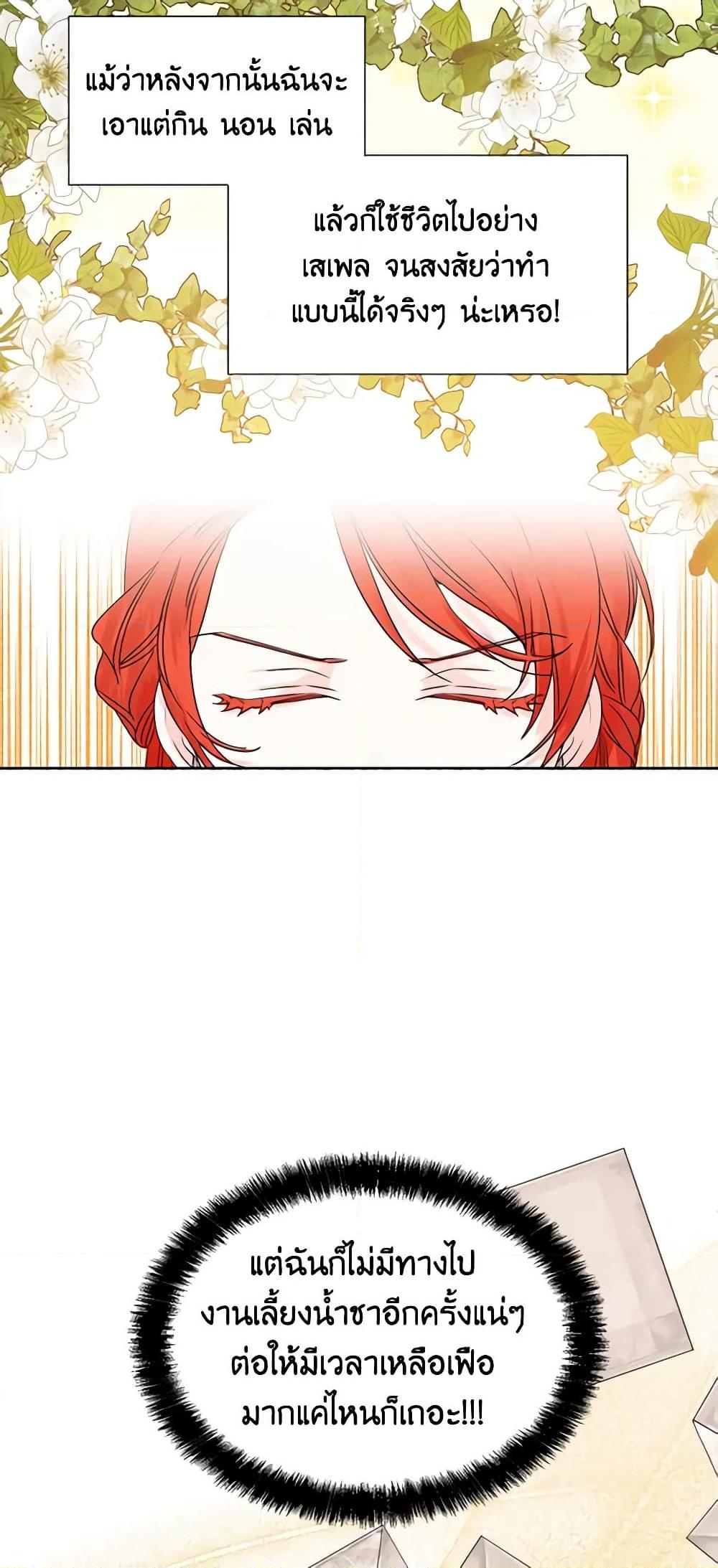 Manga-lc-com อ่านมังงะ อ่านการ์ตูน ออนไลน์ ฟรี The Villainess’s Days Are Numbered! ตอนที่ 1 2 3 4 5 6 7 8 9 10 11 12 13 14 ฟรี ไม่มีโฆษณา Manga-lc - อ่าน มังงะ อ่าน การ์ตูน ออนไลน์ อ่านมังงะ ฟรี