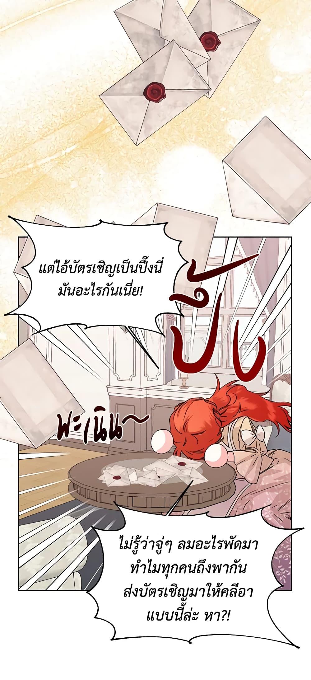 Manga-lc-com อ่านมังงะ อ่านการ์ตูน ออนไลน์ ฟรี The Villainess’s Days Are Numbered! ตอนที่ 1 2 3 4 5 6 7 8 9 10 11 12 13 14 ฟรี ไม่มีโฆษณา Manga-lc - อ่าน มังงะ อ่าน การ์ตูน ออนไลน์ อ่านมังงะ ฟรี