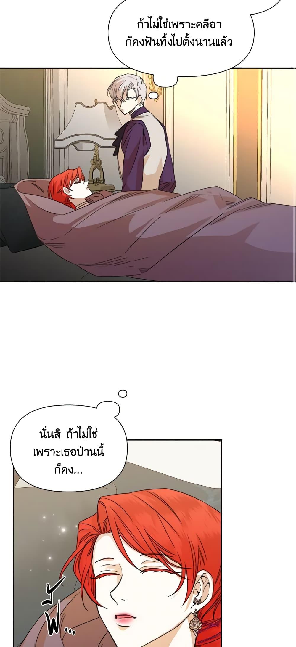 Manga-lc-com อ่านมังงะ อ่านการ์ตูน ออนไลน์ ฟรี The Villainess’s Days Are Numbered! ตอนที่ 1 2 3 4 5 6 7 8 9 10 11 12 13 14 ฟรี ไม่มีโฆษณา Manga-lc - อ่าน มังงะ อ่าน การ์ตูน ออนไลน์ อ่านมังงะ ฟรี